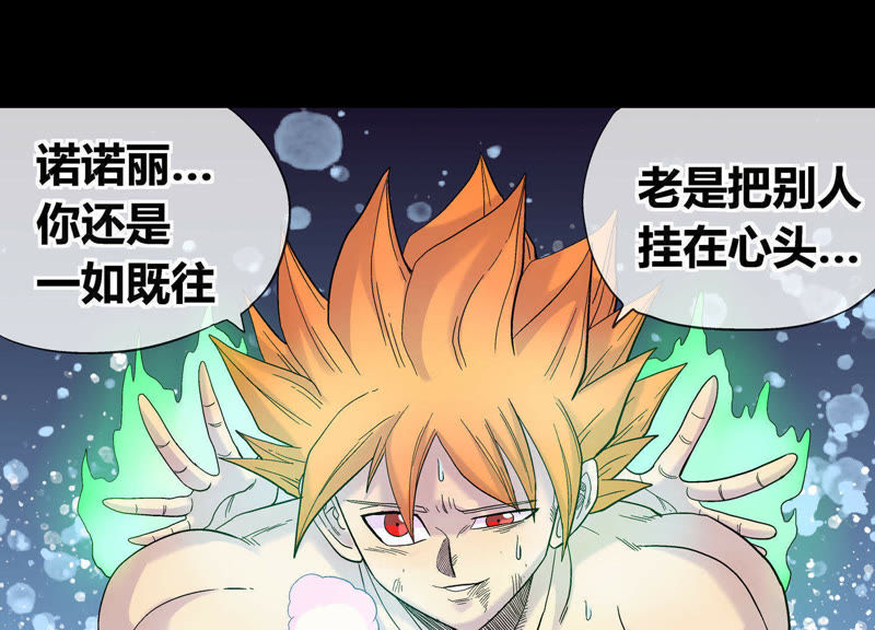动漫怒，时代的烙印与文化的传承