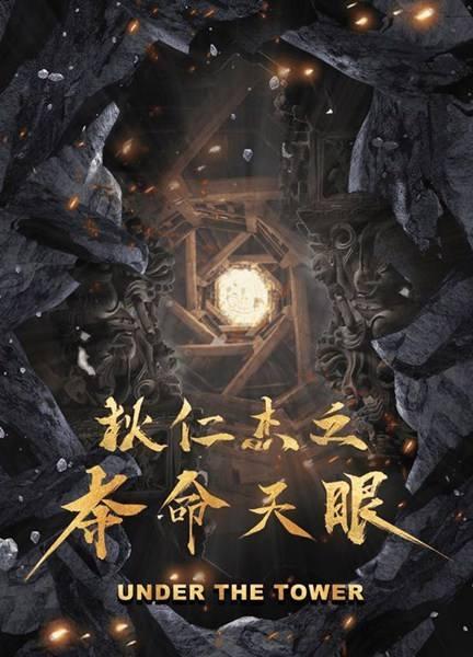 神马第九电影网，影视娱乐的新天地探索