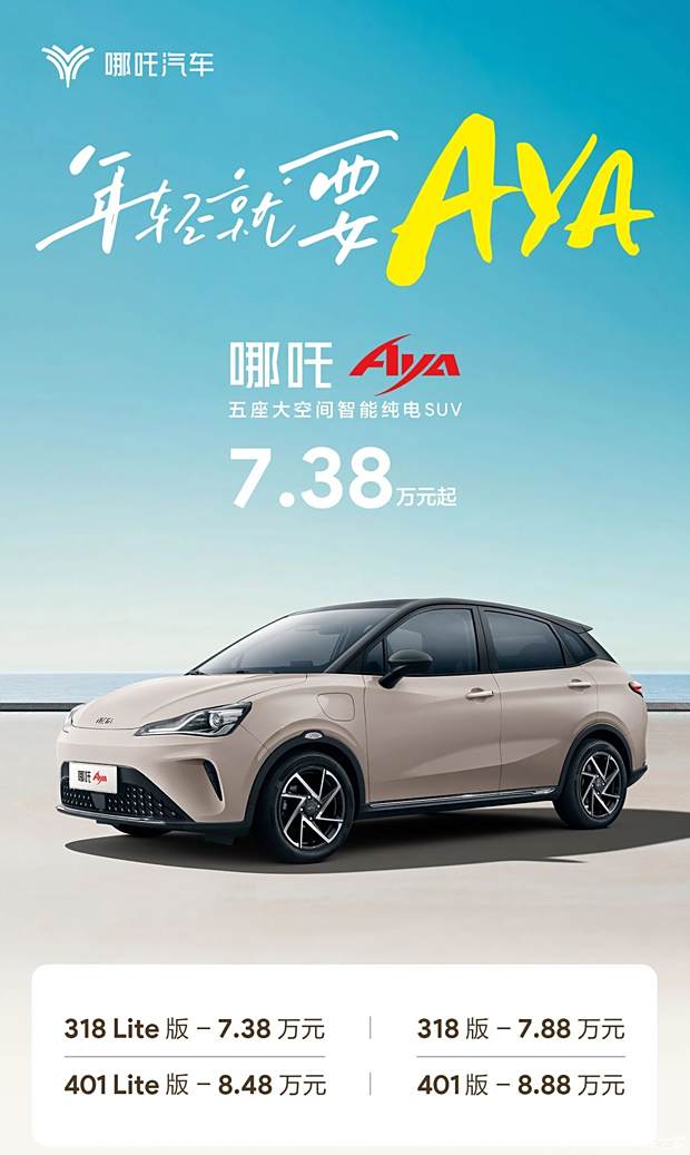 T雅上市，学习、蜕变与自信的璀璨舞台