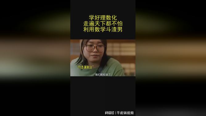 探究电影艺术的化学元素，化理电影解析