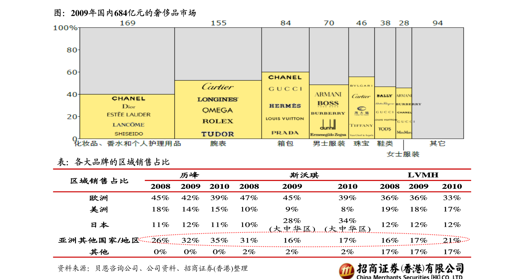 冀中能源股票行情走势深度解析及预测📉