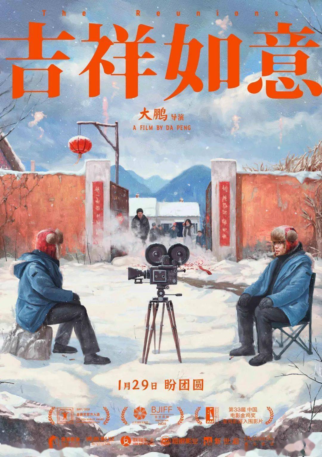 电影艺术的深层魅力探索之旅