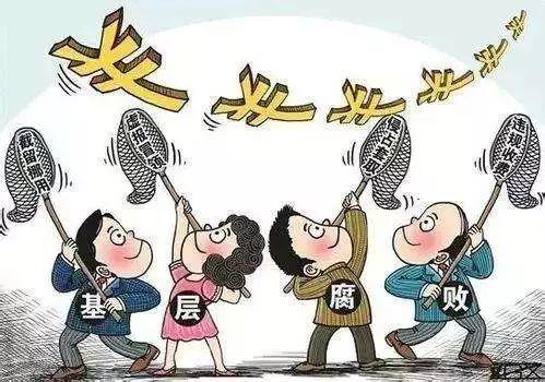 老河口纪委最新通报消息发布
