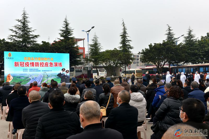 仪陇疫情最新动态，变化中的学习成为自信与力量的源泉