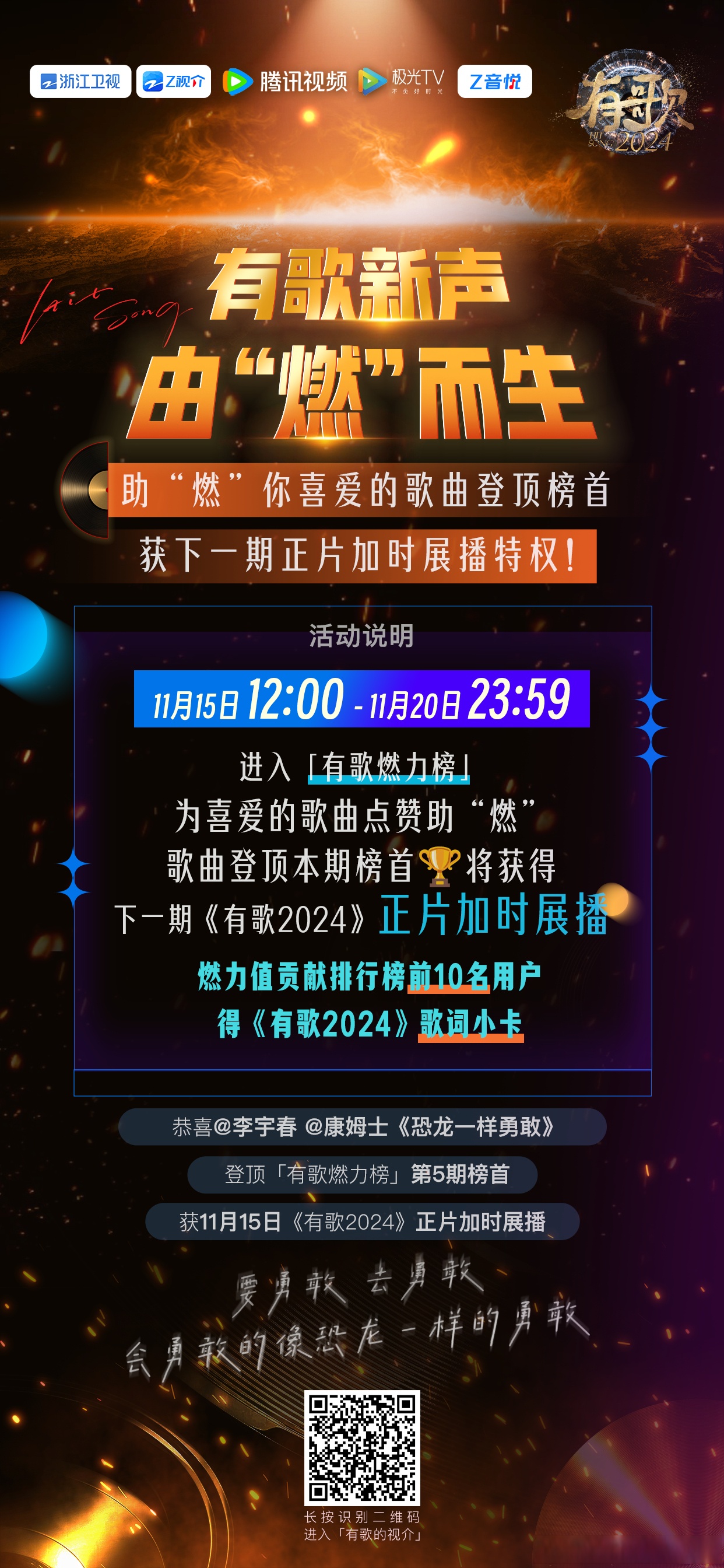 柔性石墨线 第15页