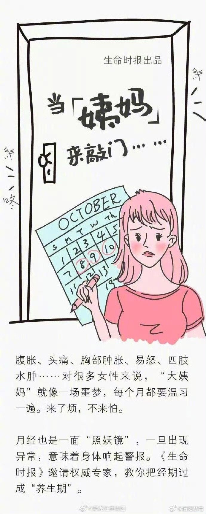 柔性石墨接地线 第8页