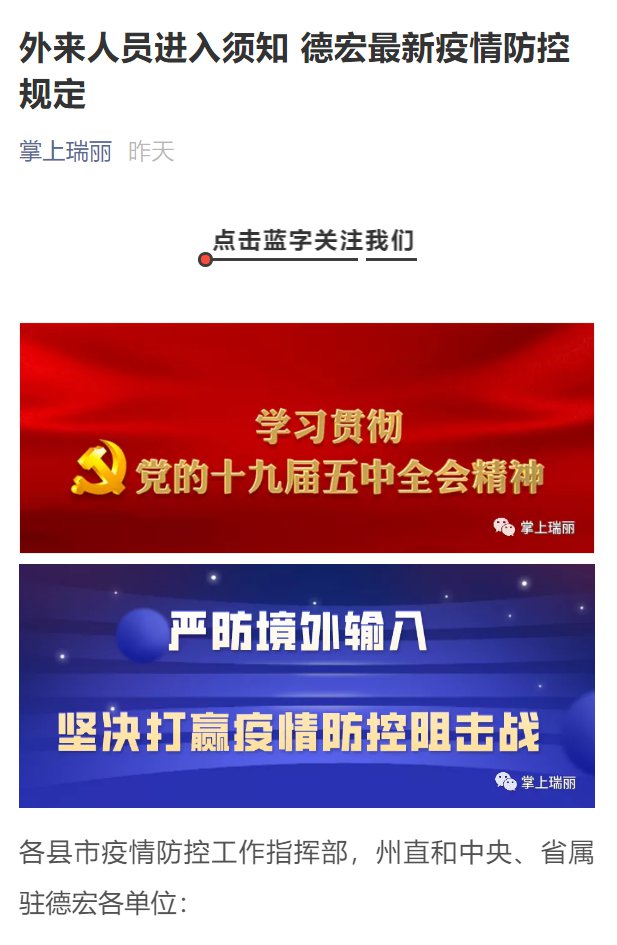 柔性石墨线 第5页