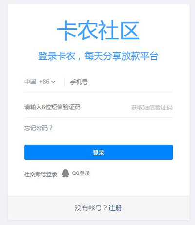 卡农社区最新动态，友情与欢乐的温馨日常