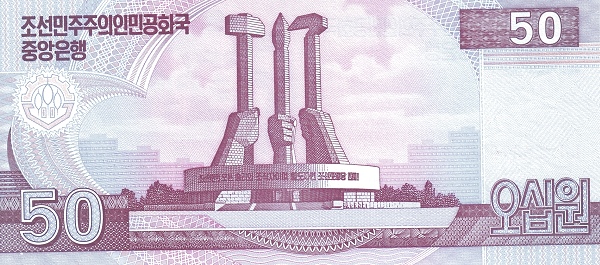 最新朝鲜圆，科技引领生活重塑，未来触手可及