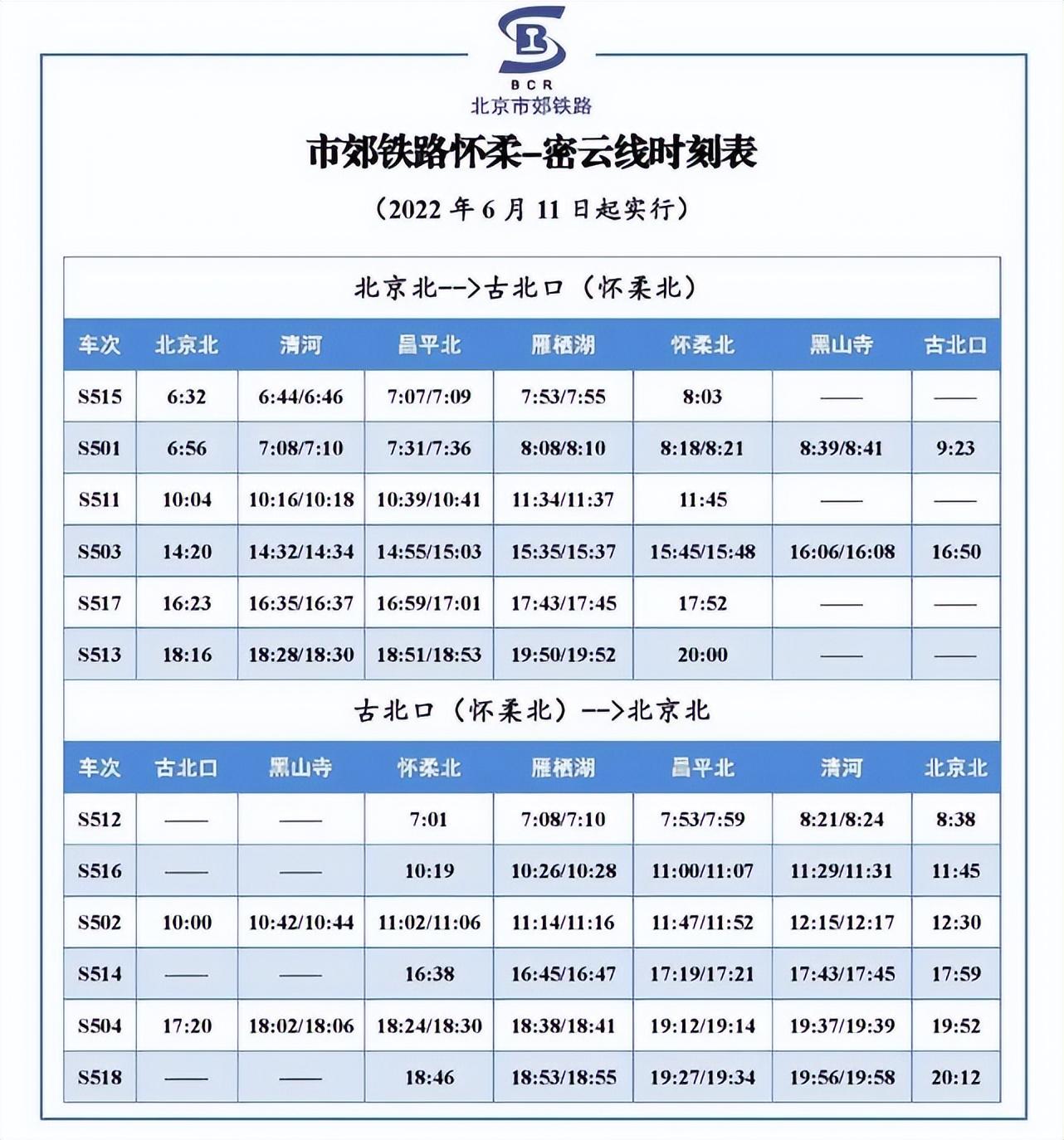 北京景点最新探索与发展观点揭秘