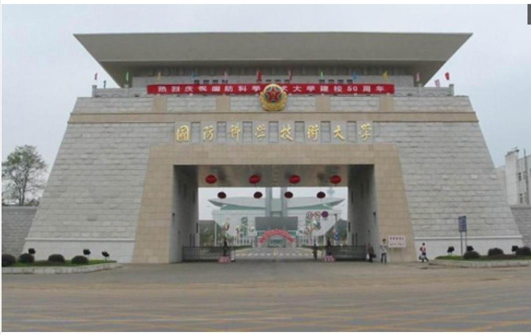 中国科大最新动态,梦想启航,探索知识的海洋