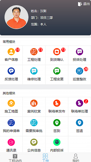 和盟最新深度解析，背景、重要事件与地位探讨