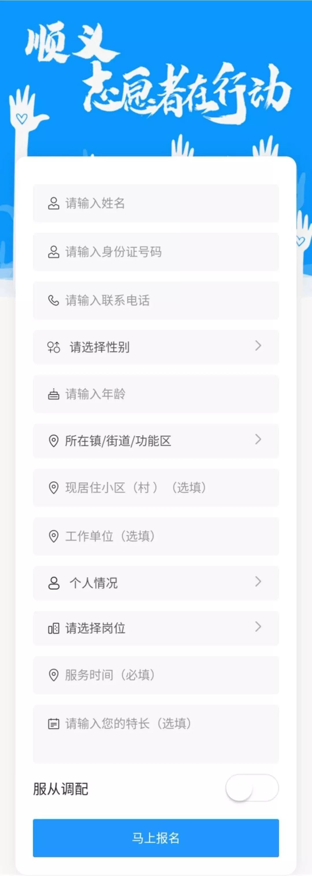 疫情最新报名，时代之殇与全球觉醒的共同抗击之路