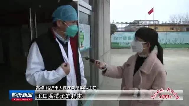临沂最新病例，逆境中的学习与成长之光闪耀旅程