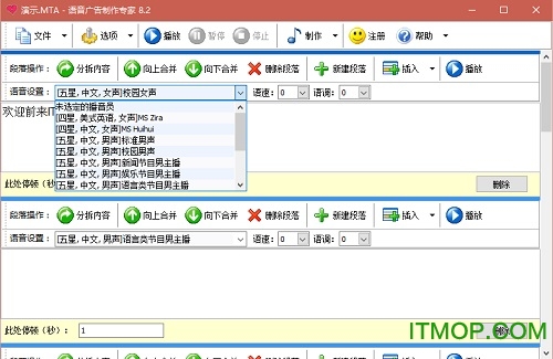 最新输入型技术深度解析