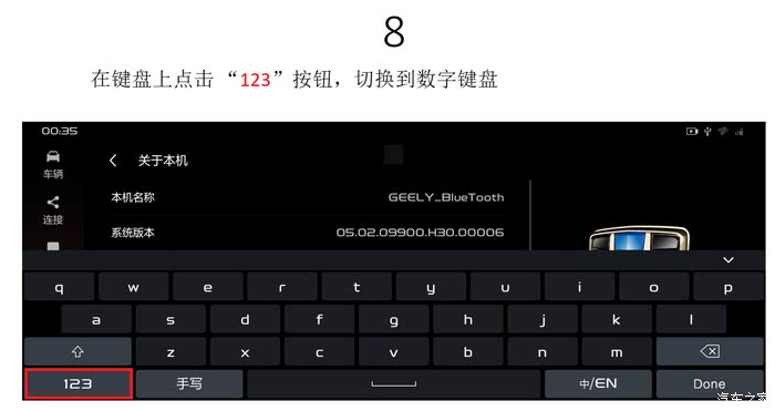 最新输入型技术深度解析